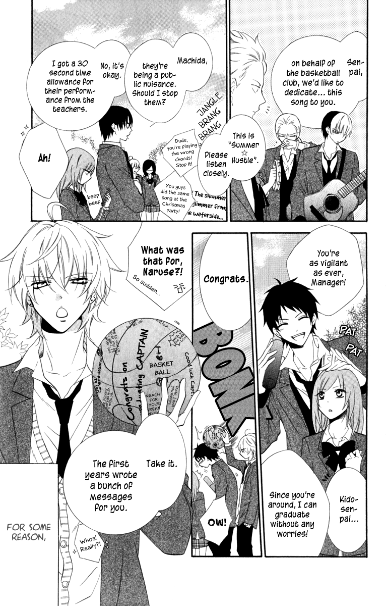 Namaiki Zakari, Chapter 7 image 07